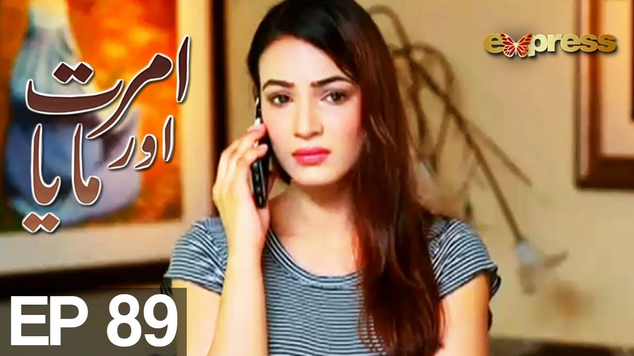 Amrit Aur Maya - Episode 89 | Express Entertainment Drama | Tanveer Jamal, Rashid Farooq, Sharmeen