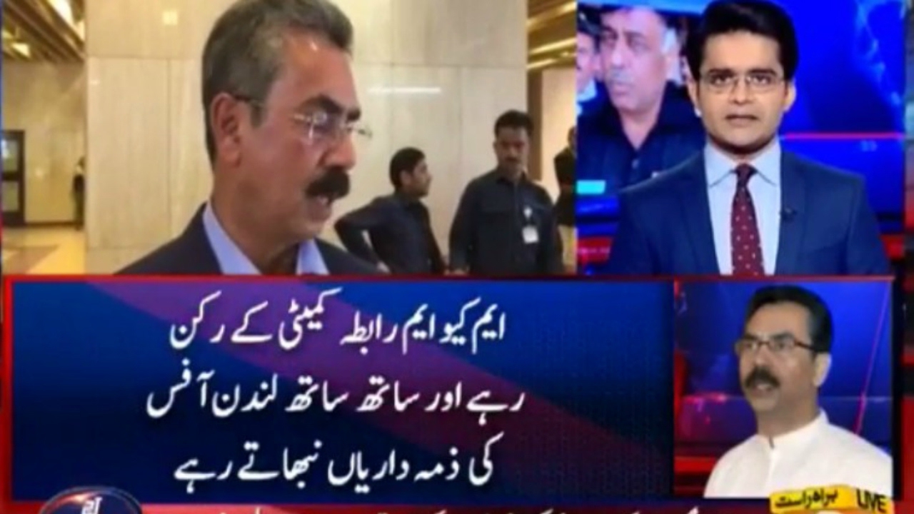 Aaj Shahzaib Khanzada Ke Saath 6 February 2017 | Geo News