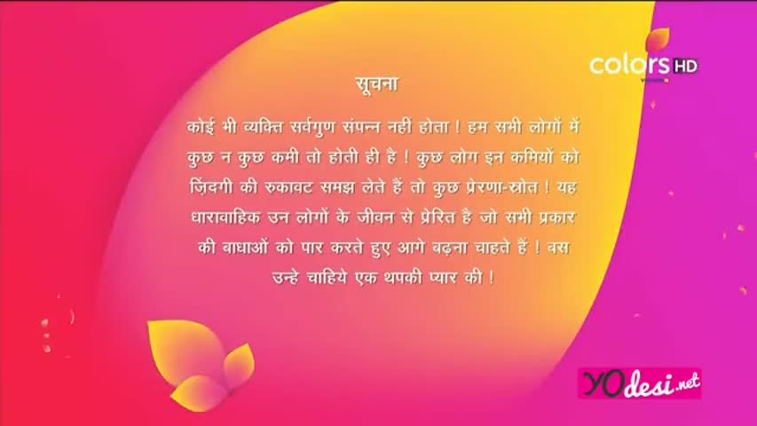 Thapki Pyaar Ki 26th April 2016 Full Episode 304