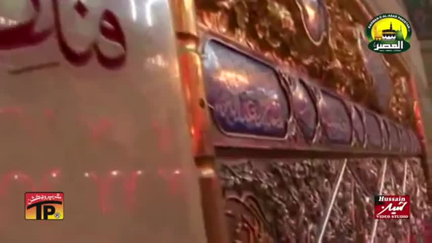 La ilah illaAllah Shadman Raza 2016 Official Video