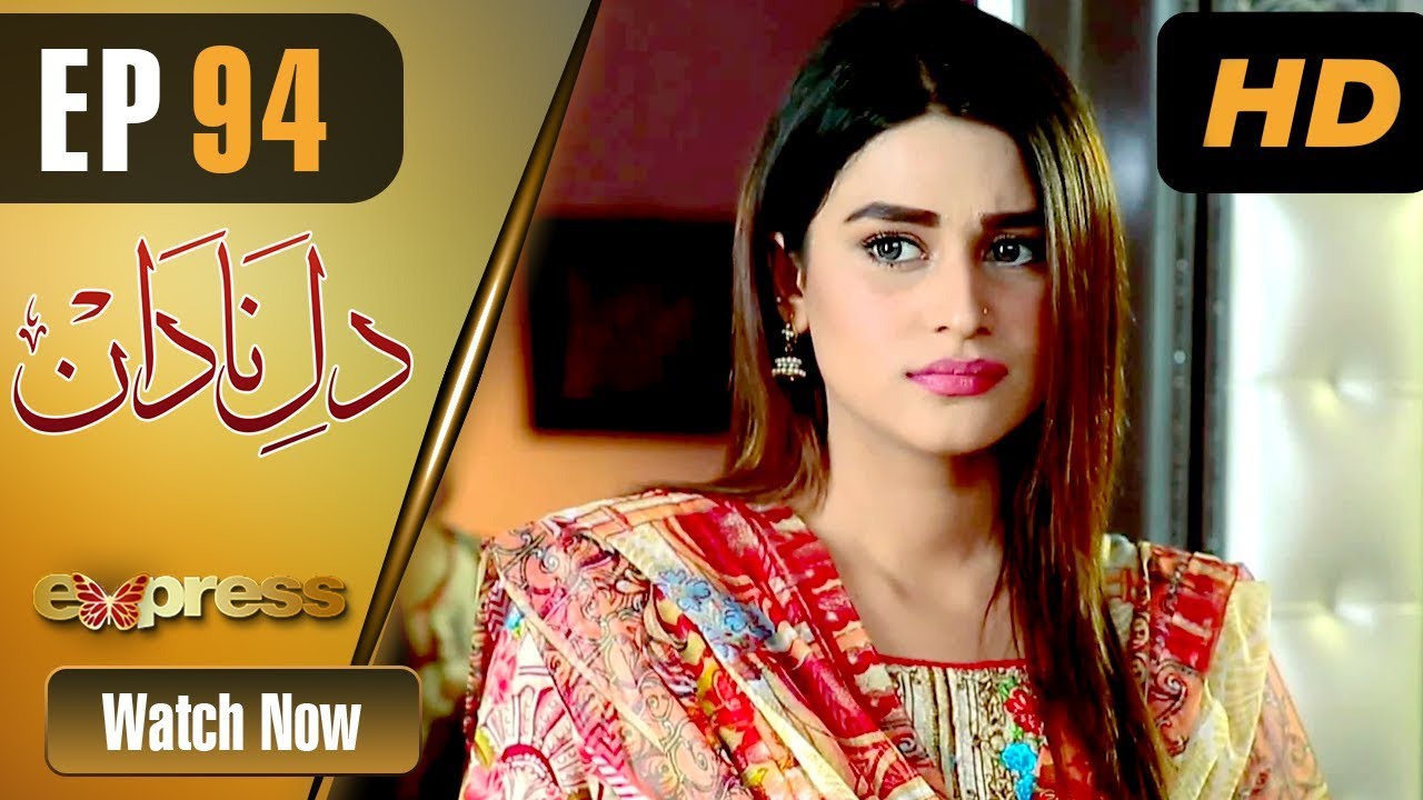 Dil e Nadaan - Episode 94