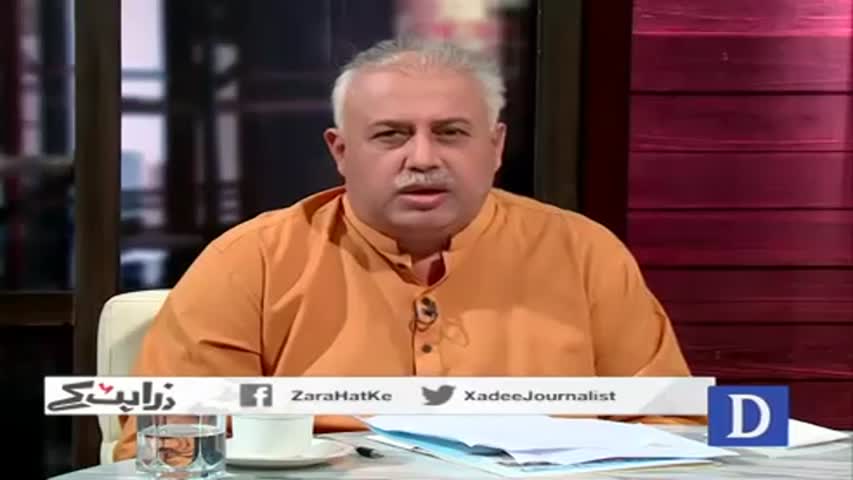 Zara Hat Kay - September 07, 2016