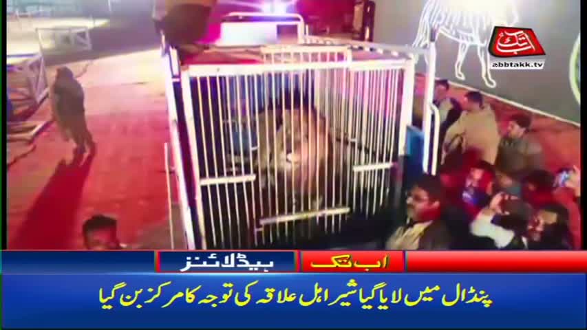 AbbTakk Headlines – 08 AM – 20 January 2018