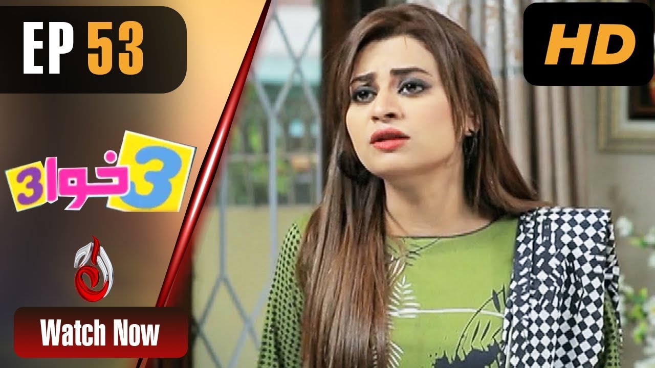 3 Khawa 3 - Episode 53