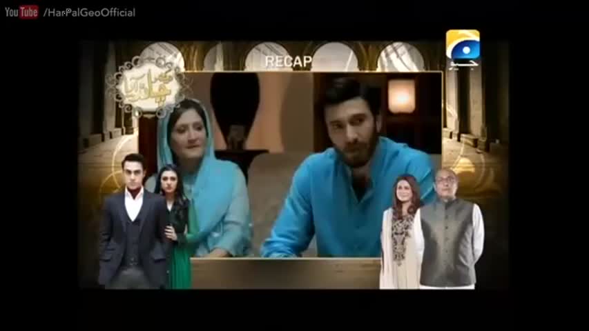 Dekho Chand Aaya - Episode 19 | Har Pal Geo
