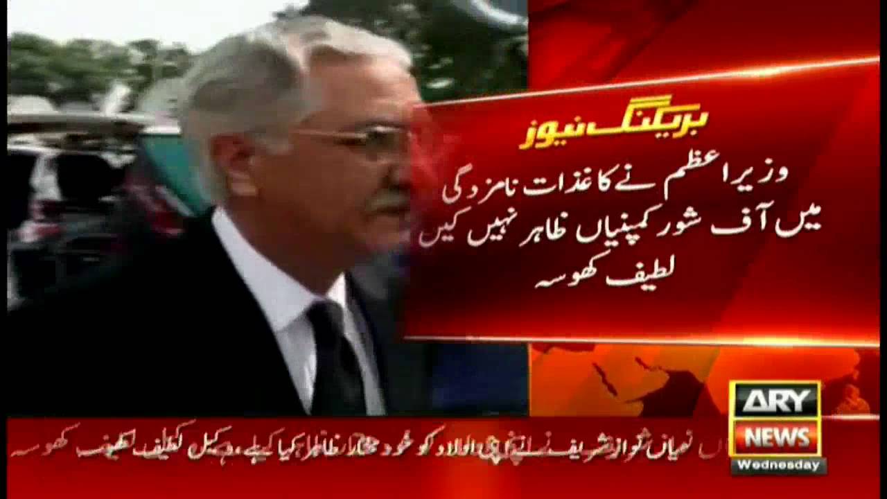 Headlines 1100 – 17th August 2016