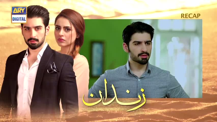 Zindaan - Ep 12 - 2nd May 2017 - ARY Digital Drama