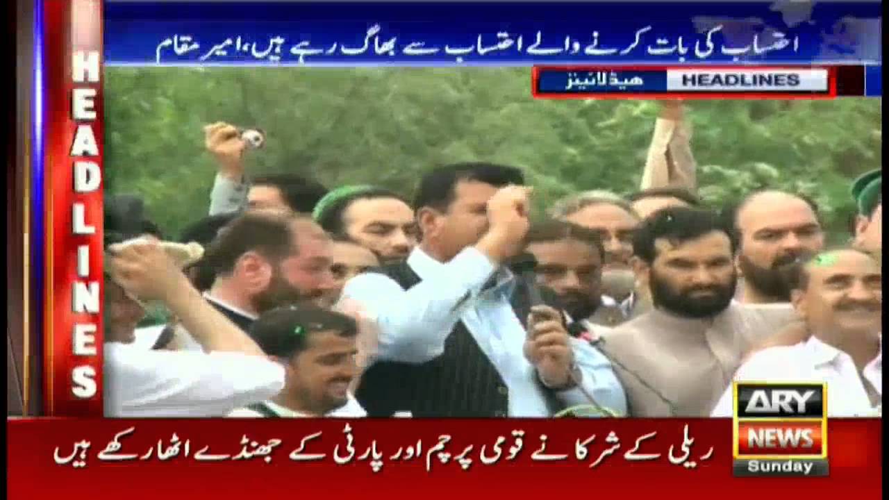 Headlines 2200 - 7th August 2016