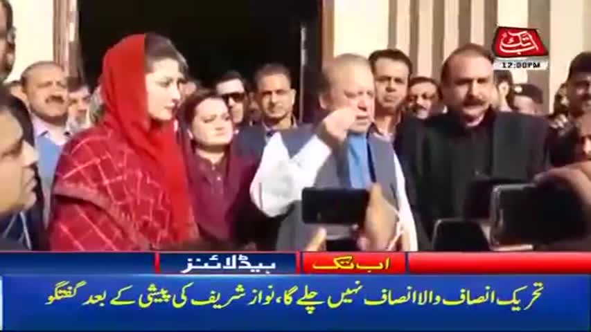 AbbTakk Headlines – 12 PM -19 December 2017