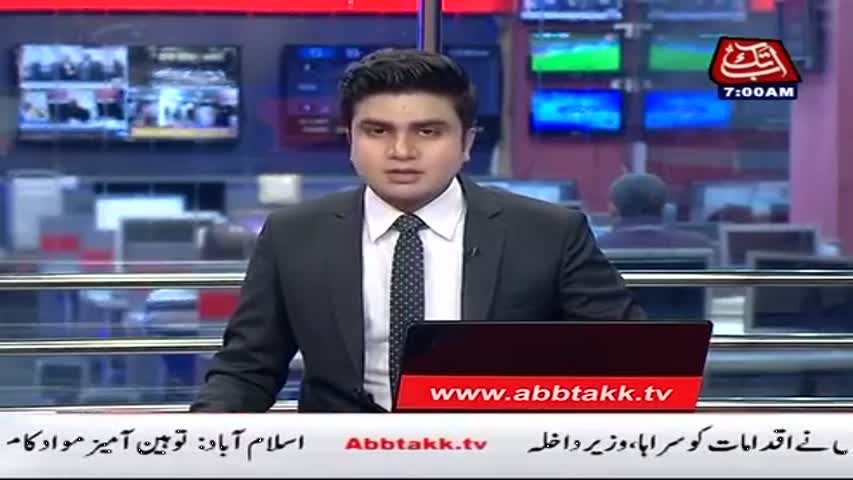 AbbTakk Headlines - 07 AM - 29 March 2017