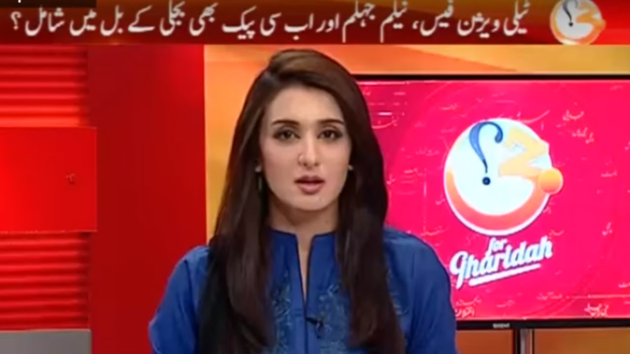 G For Gharidah 24 September 2016 - CPEC and Indian Involvement - Express News