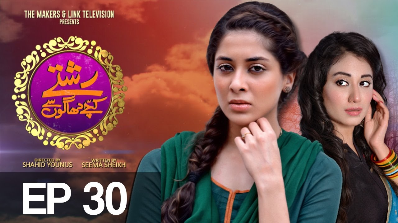 Rishtay Kachay Dhagoon Se Episode 30 | Aplus