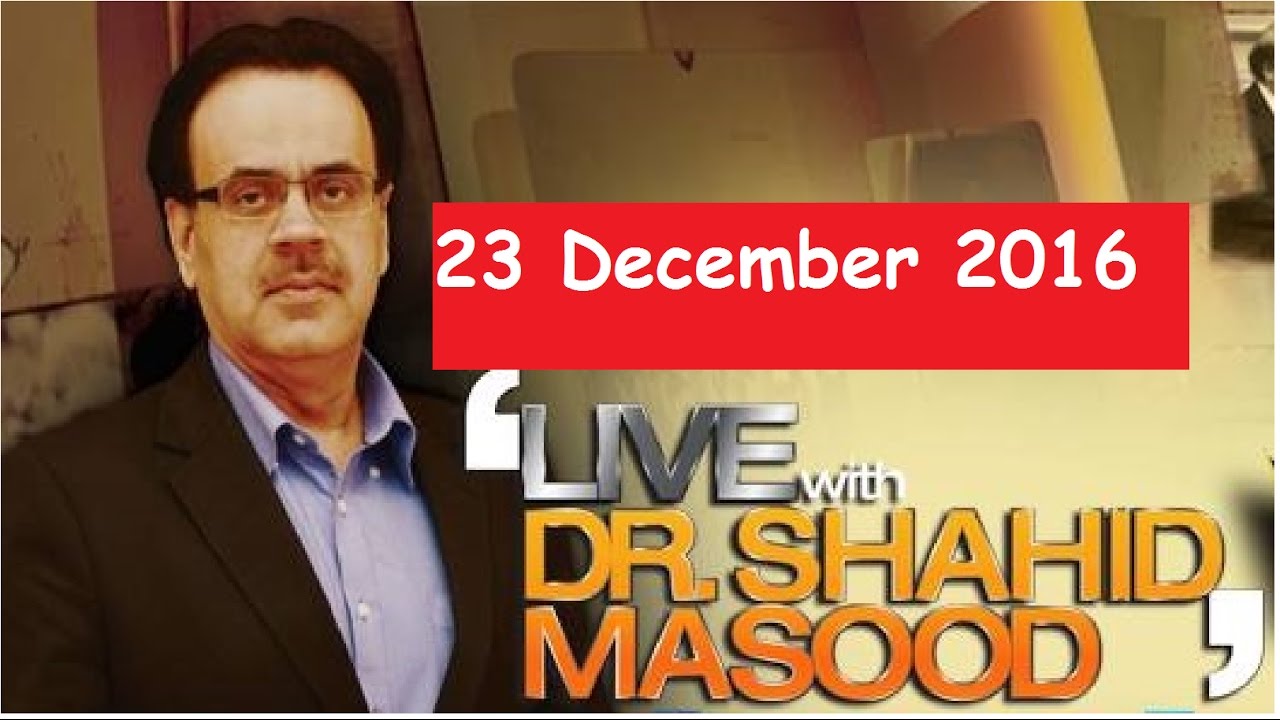 Live With Dr Shahid Masood 23 December 2016 | Mustafa Kamaal Full HJyderAbad Speech
