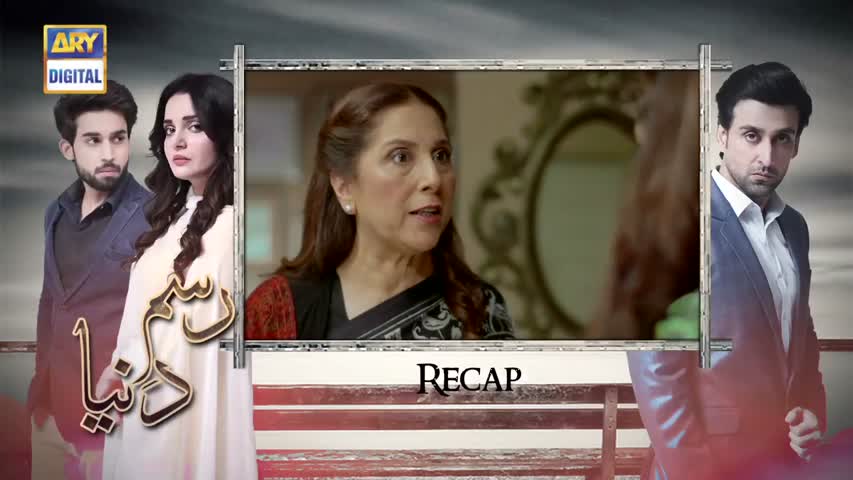 Rasm-e-Duniya - Episode 17 &  18 - 25th May 2017 - ARY Digital Drama