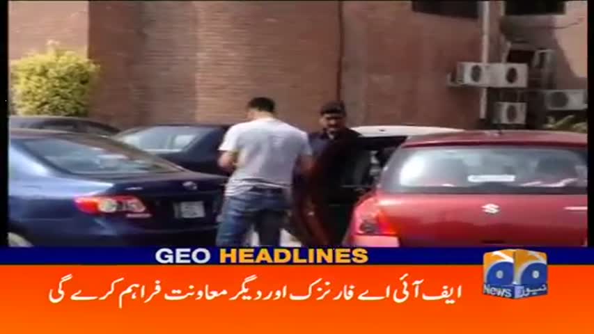 Geo Headlines 07 PM 23-March-2017