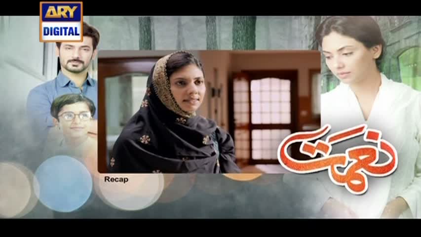 Naimat Ep 12 - 26th September 2016 - ARY Digital Drama