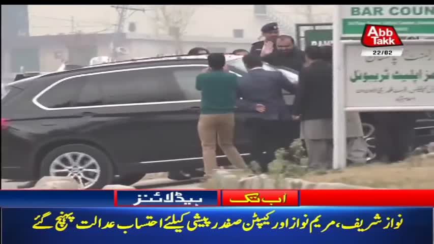 AbbTakk Headlines – 09 AM – 22 February 2018