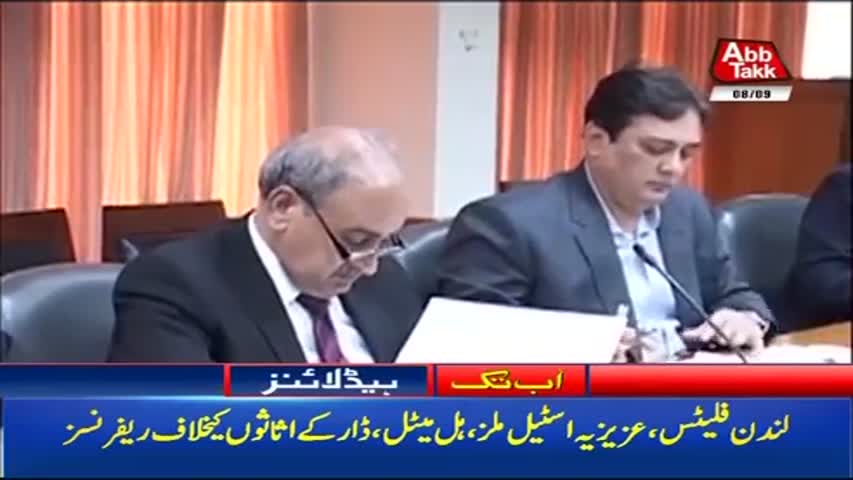 AbbTakk Headlines – 08 AM – 08 September 2017