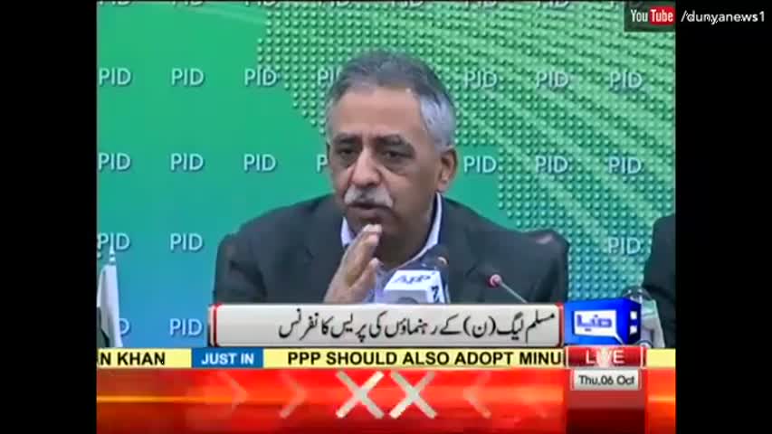 PMLN Replied To Imran Khan | Dunya News