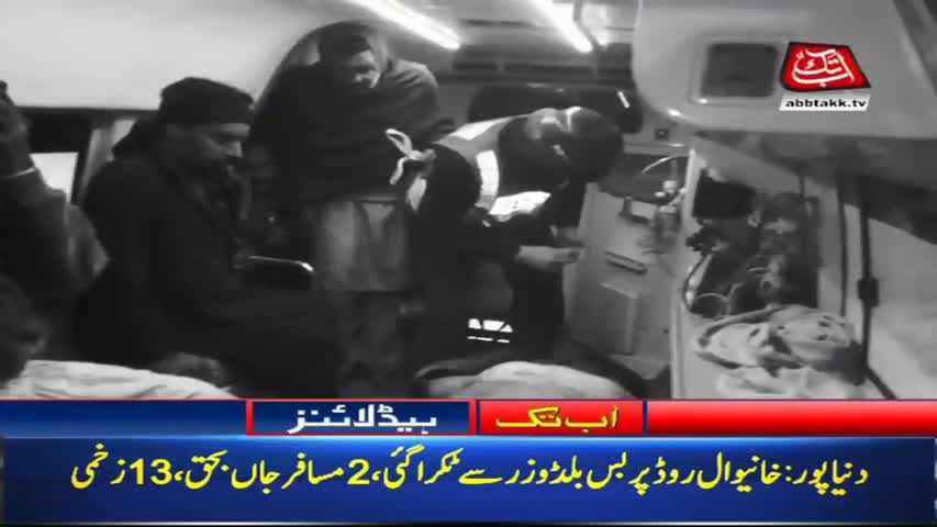 AbbTakk Headlines – 09 AM – 17 February 2018