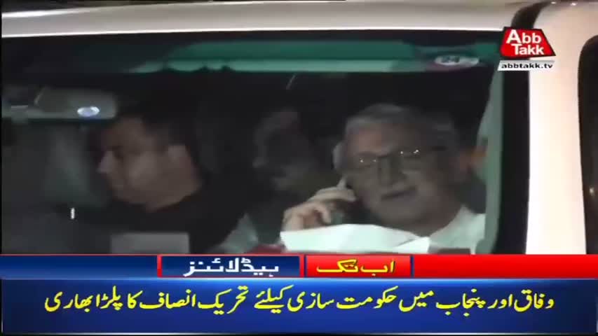 AbbTakk Headlines – 10 AM – 01 August 2018