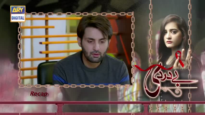 Bay Dardi Episode 14 & 15 