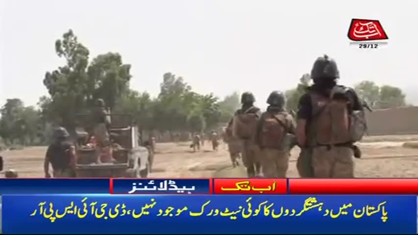 AbbTakk Headlines – 06 AM -29 December 2017