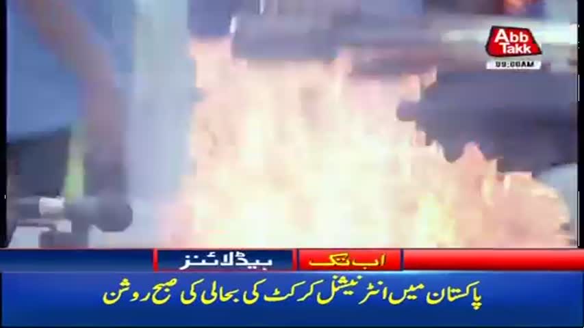 AbbTakk Headlines – 09 AM – 12 September 2017