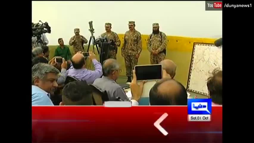 Dunya News Headlines 9 PM - 1 October 2016