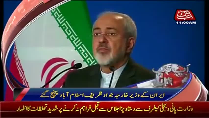 AbbTakk Headlines - 11 AM - 03 May 2017