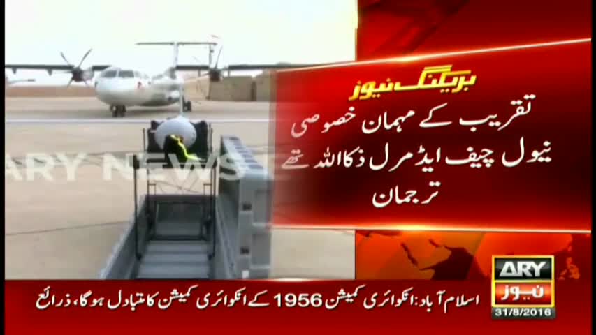 ATR aircraft added in Pak naval fleet