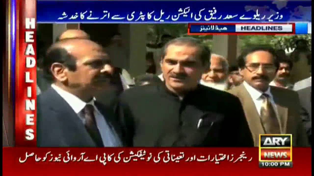 Headlines 2200 – 3rd August 2016