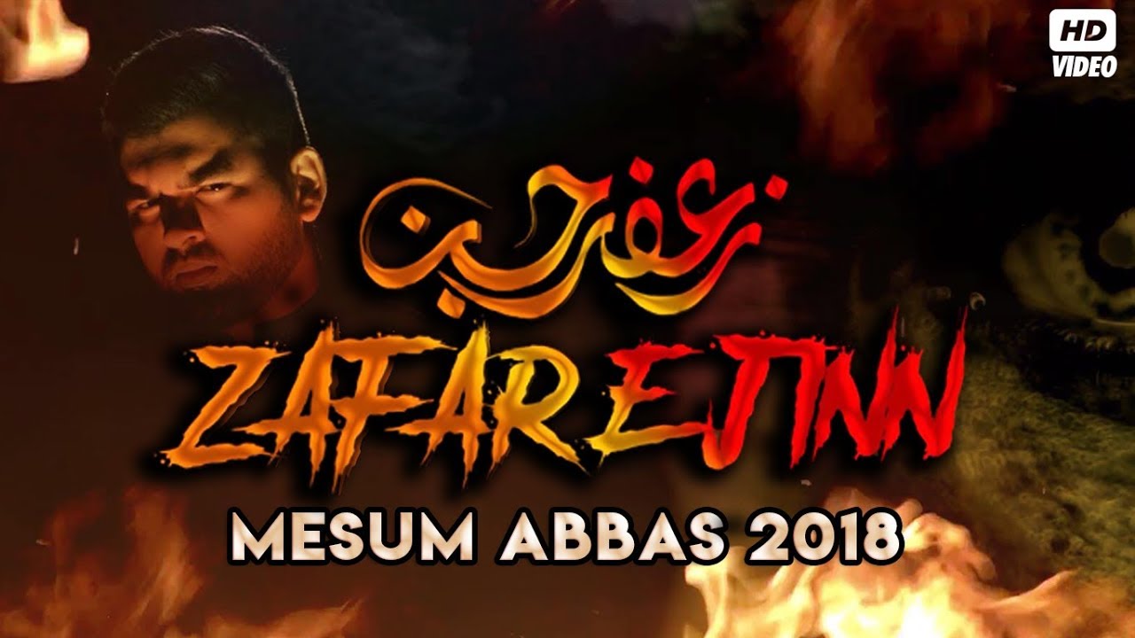 Mesum Abbas 2018 Jafar E Jin Ka Waqaya  Jinnat aur Karbala - Sep - 14 - 2018