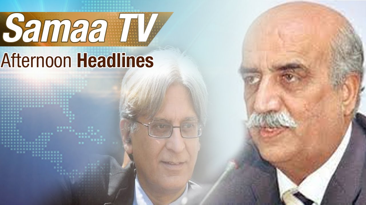 Afternoon Headlines | 3 PM | 30 Aug 2016