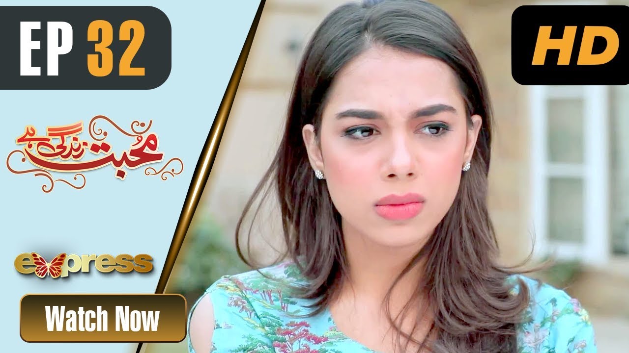 Mohabbat Zindagi Hai - Episode 32