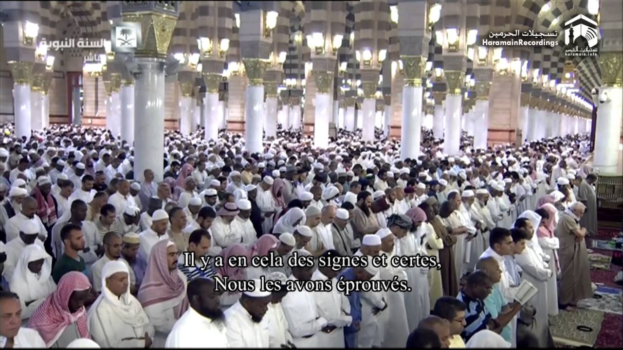 17th Ramadan 1437 Madeenah Taraweeh Sheikh Hudhaify