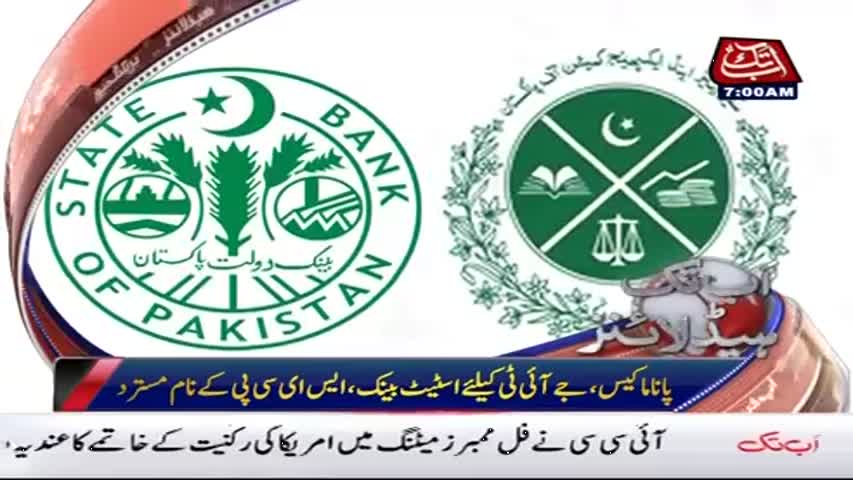 AbbTakk Headlines – 07 AM – 04 May 2017