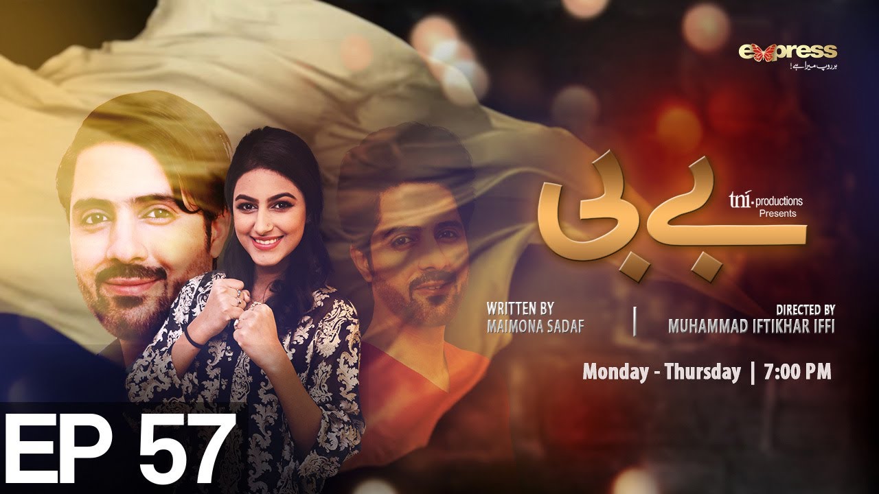 BABY - Episode 57 on Express Entertainment