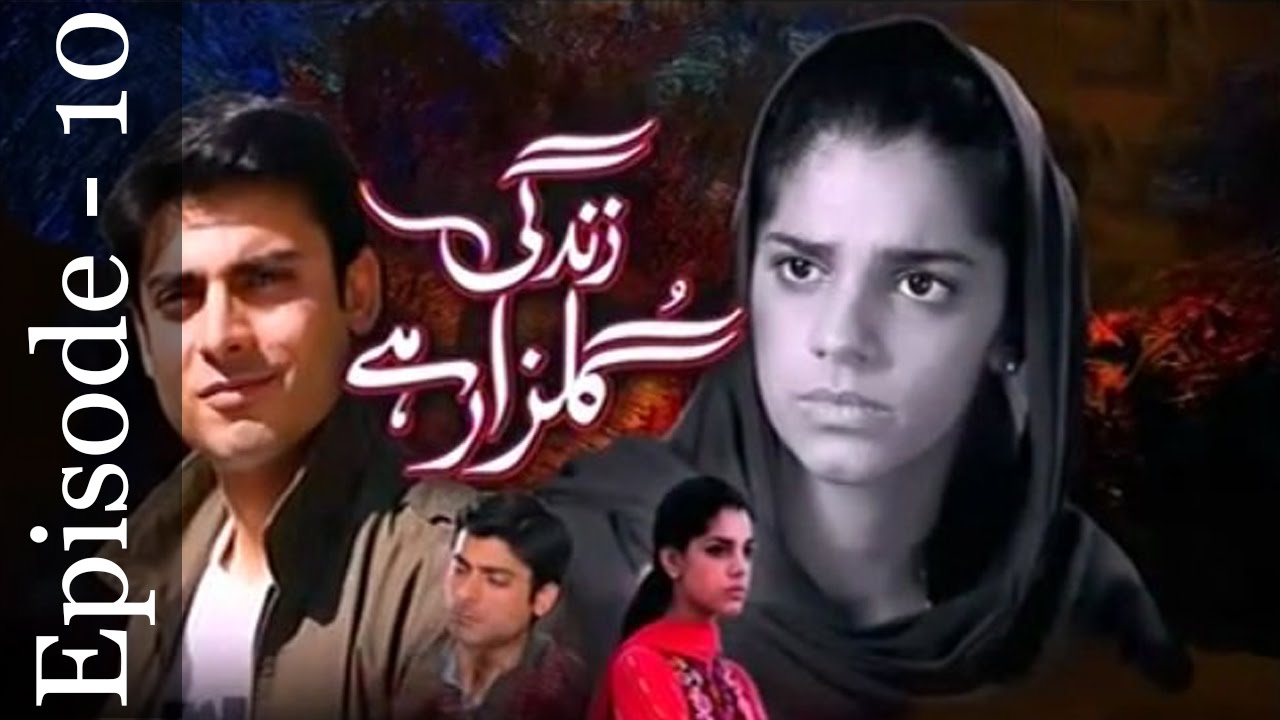 Zindagi gulzar hai Episode 10 Hum Tv Drama HD
