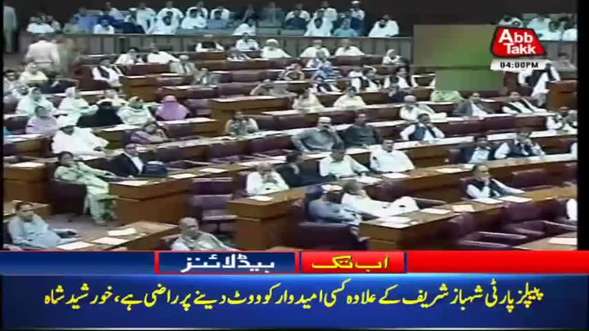 AbbTakk Headlines – 04 PM – 16 Aug 2018