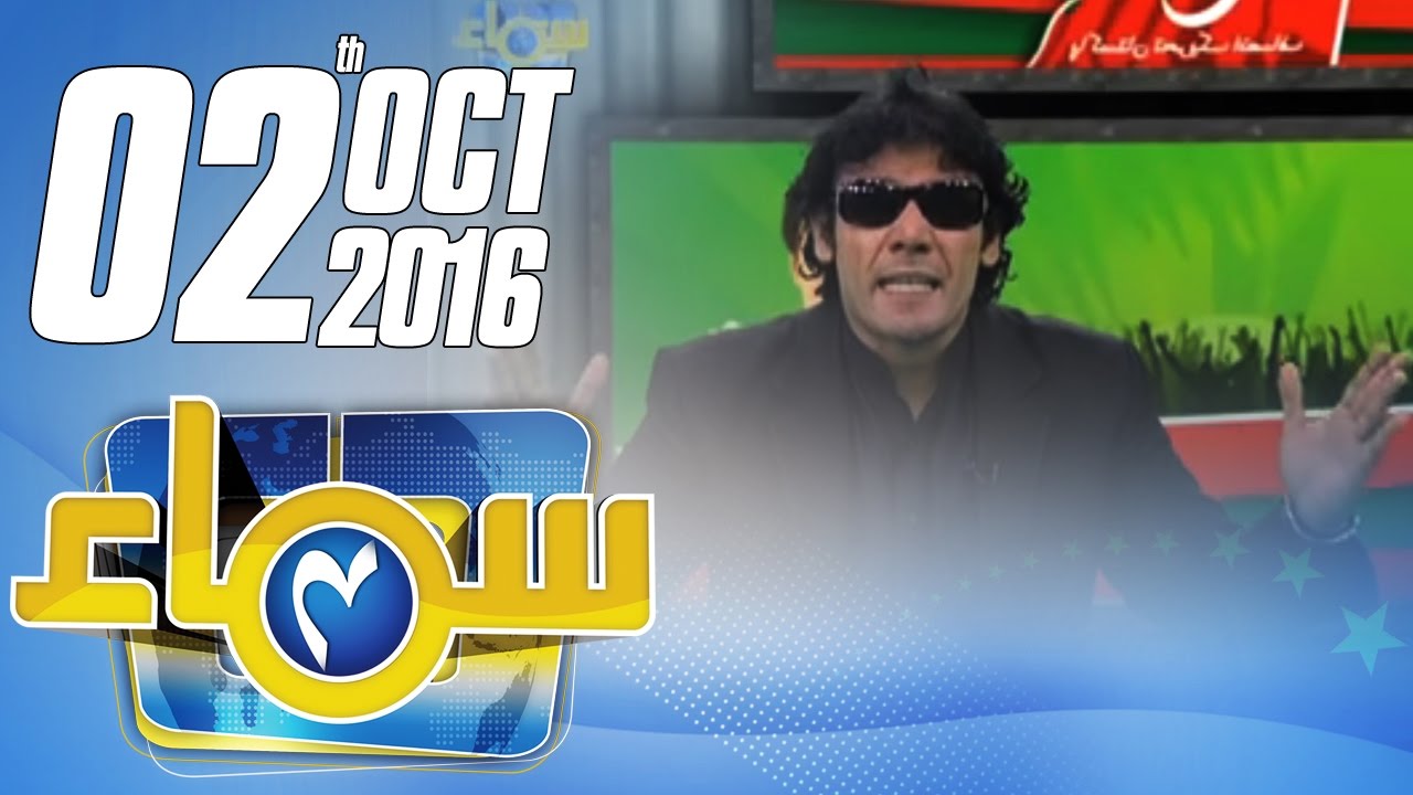 Istefa Aanay Wala Hai | Samaa Chaar | 02 Oct 2016