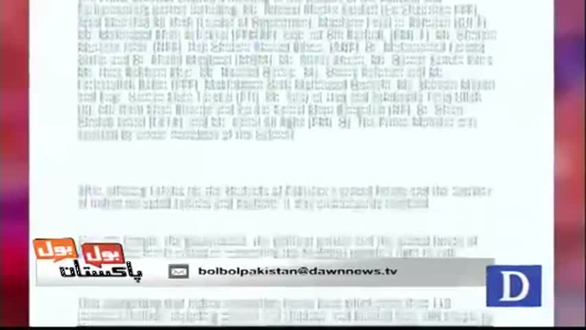 Bol Bol Pakistan - October 3, 2016