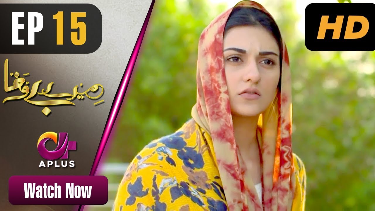 Mere Bewafa - Episode 15 