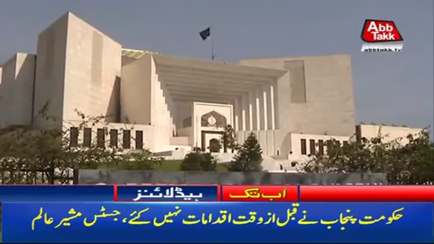 AbbTakk Headlines – 02 PM – 23 November 2017