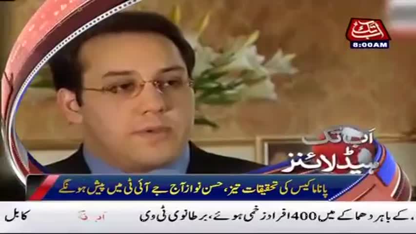 AbbTakk Headlines - 08 AM - 02 June 2017