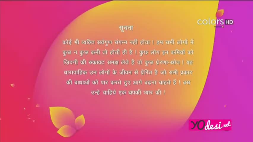 Thapki Pyaar Ki 18th May 2016 Full Episode 326