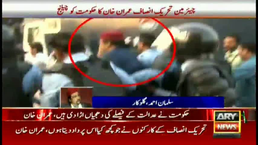 Singer Salman Ahmad exclusive talk with ARY News