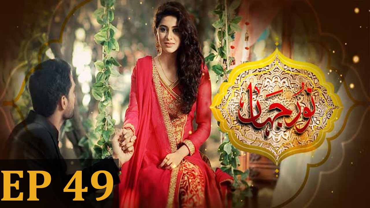 Noor Jahan - Episode 49 | Har Pal Geo