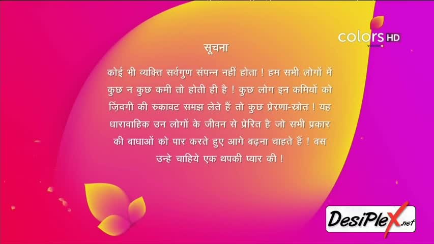 Thapki Pyaar Ki 6th August 2016 Episode 404