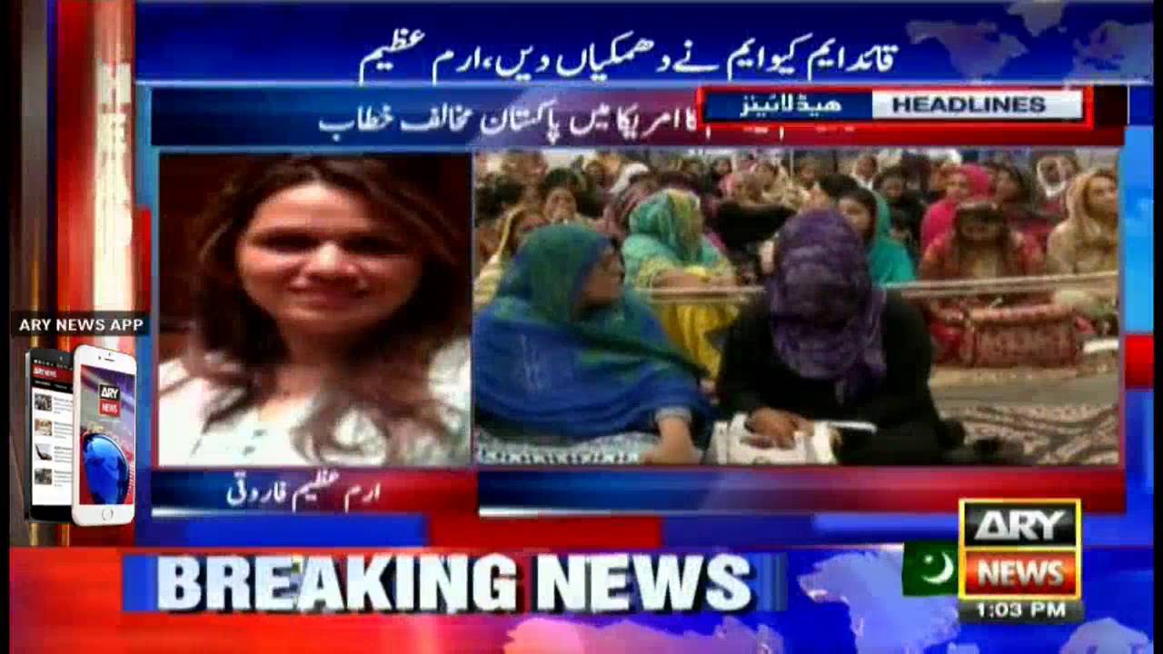 Headlines 1300 – 25th August 2016